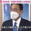 金融所得課税の減税法案について参議院法制局に相談しています