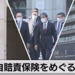 行政に対する苦情の受理状況報告書　令和3年12月分　参議院行政監視委員会