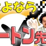 ウイルス対策ソフト会社の存在意義って…