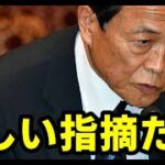 銀行等の金融機関による顧客との電子メールでのやりとりについて調べてみました