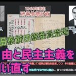 元日銀審議委員原田泰著「若者を見殺しにする日本経済」を読んでいます