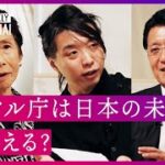 デジタル庁に2021年12月02日に送信したメールの返信が未だに来ない件…