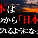 １．なぜ、天皇は必要なのか  ２．なぜ、皇室は一度も途切れることなく続いてきたのか  ３．そもそも天皇とは、そして皇室とはなんなのか