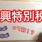 行政に対する苦情の受理状況報告書　令和4年1月分　参議院行政監視委員会