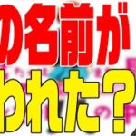 映画「君たちはまだ長いトンネルの中」今後上映予定ですが…