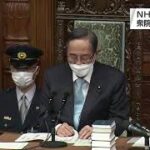 参議院本会議で2022年度NHK予算案・事業計画が承認となりました…