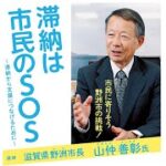 行政に対する苦情の受理状況報告書　令和4年2月分　参議院行政監視委員会