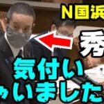 行政に対する苦情の受理状況報告書　令和4年3月分　参議院行政監視委員会