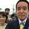 加古川市議会議員選挙の選挙戦がスタートしました　NHK党公認候補 浮田欣治へのご支援をお願いします