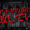 行政に対する苦情の受理状況報告書　令和4年5月分　参議院行政監視委員会