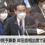 参議院でNHK党の会派は総務委員会と予算委員会の議席をゲット⁉