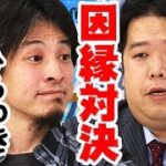 唐澤貴洋弁護士が選挙に出る⁉