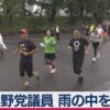 議員連盟の活動参加で得られるもの　１．知見　２．人脈　今後新たな試みを