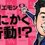 高校生の行動力は素晴らしい!!!