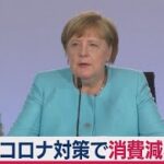 事務事業評価の普及⇆減税を求めること⁉