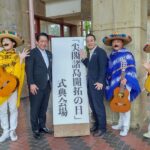 石垣島で「尖閣諸島開拓の日」式典に参加してきました