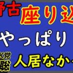 KAZUYA CHANNEL GXに出演した際に話したテーマ別動画もアップされたので共有します