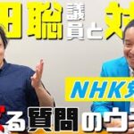 最近のYouTubeコラボ動画を紹介します　むーさん、川端さん、上山さん、豊田さん