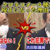 NHKの郵便法違反は不起訴となりました…　NHK受信料は払わないのが正義!!!