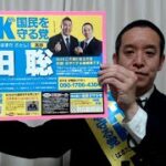 4年前の統一地方選挙で、私は岡山県議選（倉敷市選挙区）に挑戦しました