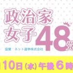 先日の党総会には多くの党員の方にご参加いただきありがとうございました