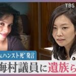 不法滞在者への支援者の問題はしっかりと議論されるべきでは⁉