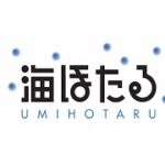 海ほたるに行ってきました　一度は行く価値あり