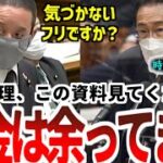 増税に反対→社会保障もインフラもなくなる、警察、自衛隊、公共サービスが止まる？→そんな空想は卒業しましょう