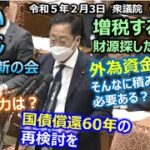 岸田総理にそっくりの国会議員⁉