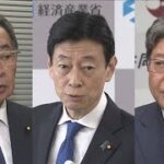 キックバックされたパーティー収入が政治団体の政治資金収支報告書不記載の問題において、登録政治資金監査人の業務にも問題があるのでは⁉