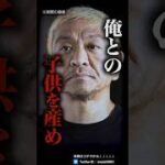 ダウンタウン松本人志氏の文春砲について