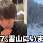 石川・能登　震度7の地震　災害が起こったことは重大ですが、過度な自粛はすべきでない