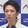 第二次岸田第二次改造内閣政務三役等の多重国籍に関する質問主意書 ←浜田聡提出