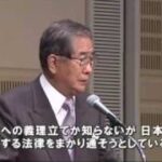 二重国籍の国会議員に関する調査→現状は限界がありそう