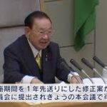 平成22年では40％の市区町村で労働組合費が違法天引きだった⁉