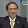 吉田清治とは