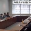 沖縄県のワシントン事務所の違法性は明らかになりつつあるが、メディアは県を擁護？　※3月16日追記あり