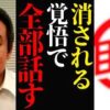 自治労と自治労連から国民を守る党　東京都議会議員選挙の候補者募集！