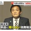 減税するならシンプルに！