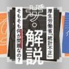 問題の本質は農水省が正しく統計をとれていないことでは？