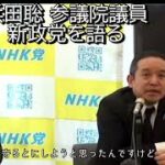 自治労と自治労連から国民を守る党が東京都議会議員選挙に候補者を擁立する意義