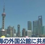 中国共産党員による米国に有害菌密輸容疑