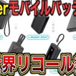 日本政府による電気自動車(EV)へのシフト方針は撤回すべき