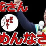 今後の方向性について色々な提案あり