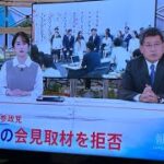 報道特集の攻撃対象がNHK党から参政党にシフト 抗議文(例)を作ってみた