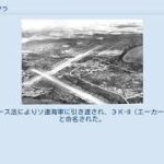 プロジェクトフラとは？　日本国内の認知度は低いが…