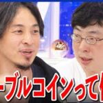 JPYCを金融庁が認可 日本経済には追い風の可能性高い?