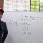 立花孝志党首がNHKに提訴された件 石丸幸人弁護士の解説ではNHKによる嫌がらせとのこと