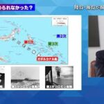 救国シンクタンク　昭和の大戦を振り返る　1942年～1943年 ガダルカナルの戦い　「国家戦略なき場当たり対応は、戦場でも組織でも必ず敗北を招く」