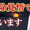 ワクチンに関する言説について